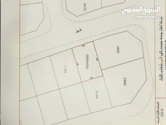 Residential Land for Sale in Northern Governorate Hamala
