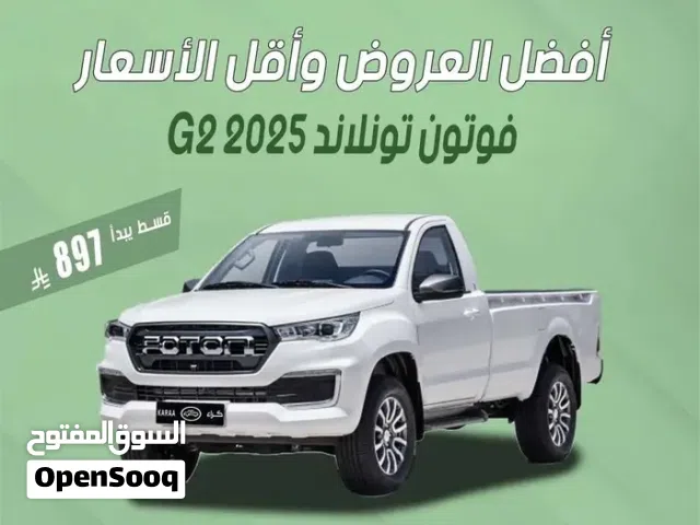 2026 فوتون توبلاندر Standard