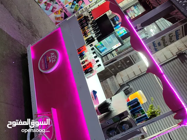 #اللي حابب يفتح مشروع متميز عرباي مشروبات وبوظه للبيع مع كامل العددة والاغراض