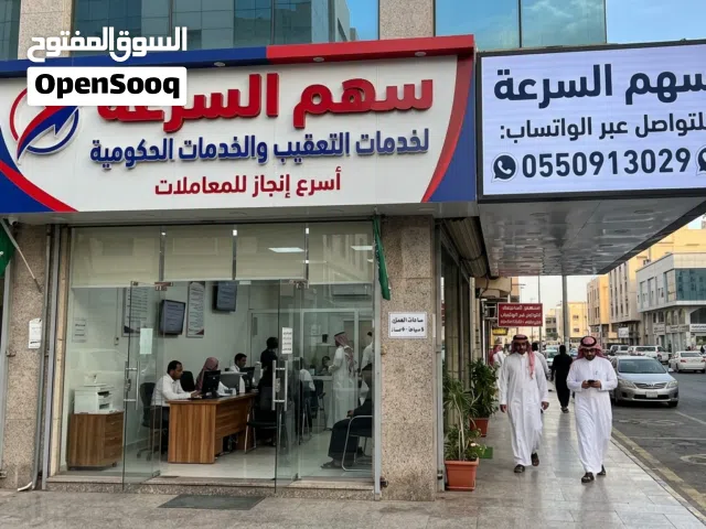 خدمات التعقيب والخدمات العامه.