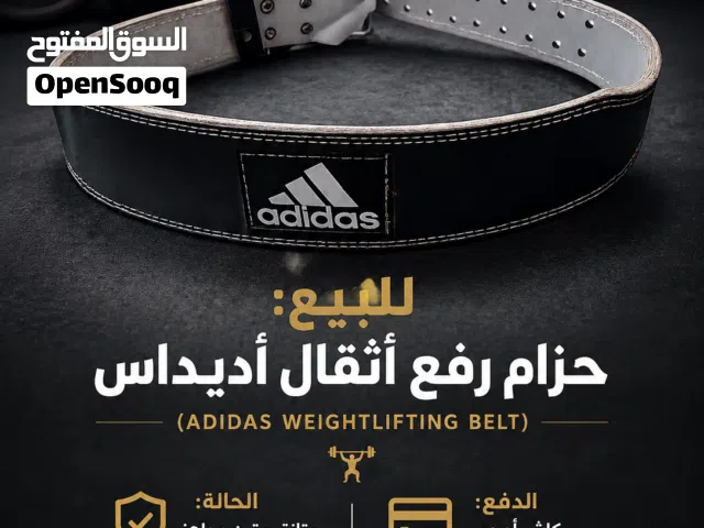 حزام رفع أثقال أديداس (Adidas Weightlifting Belt)
