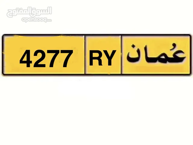 رقم مميز 77