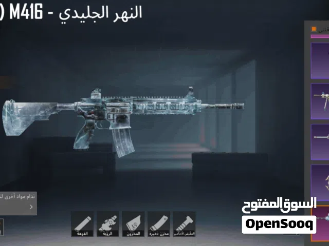 Pubg Accounts and Characters for Sale in Benghazi