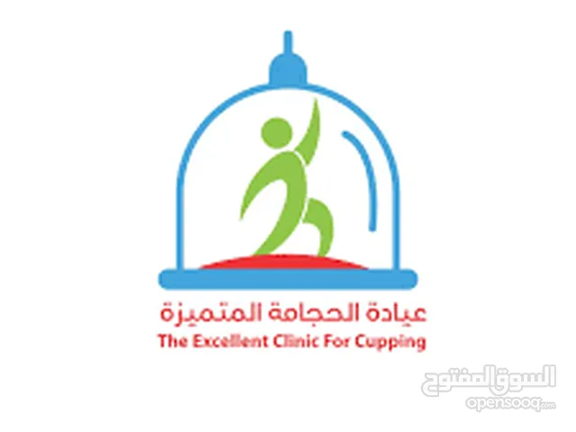 مركز بيت الطبيعه للحجامه النساء