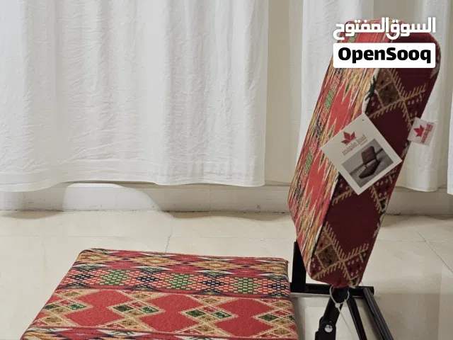 Maple Leaf FOLDABLE FLOOR CHAIR