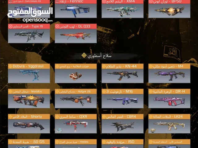 حساب كود خرافي