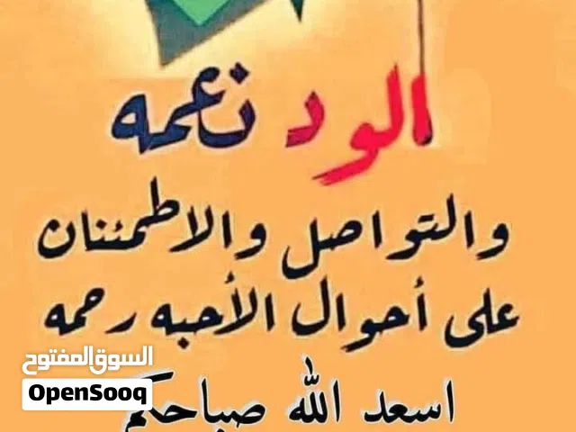 غرفة كاملة للايجار