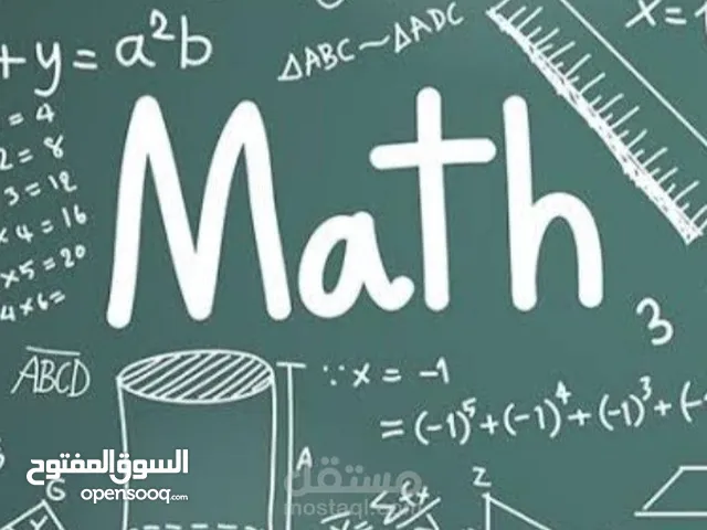 Math Teacher in Dubai