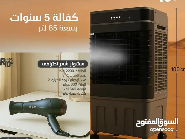 Other 0 - 1 Ton AC in Amman