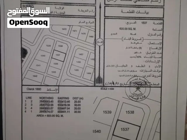 قرحة الخضراء ارض وسطية بجانب مركز صحي الخضراء