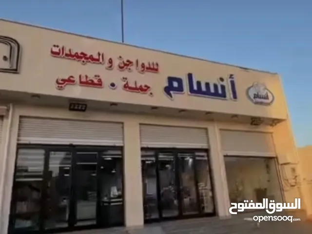 صالة مجمدات ودواجن بن جبنة للبيع بالكامل (عتبه)