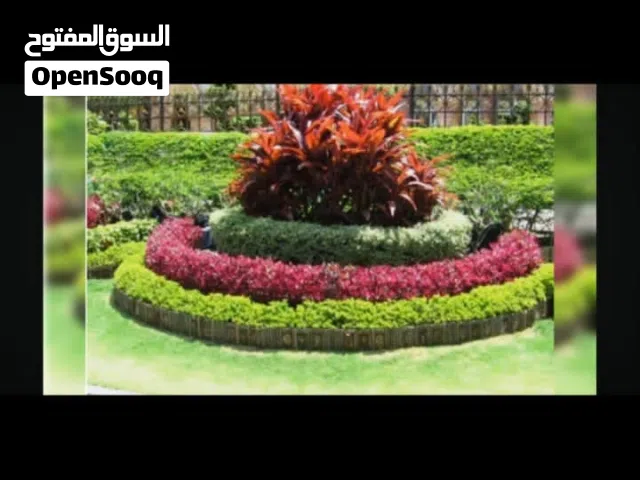 اعمال الزراعة والحدائق المنزلية والشلالات والنوافير