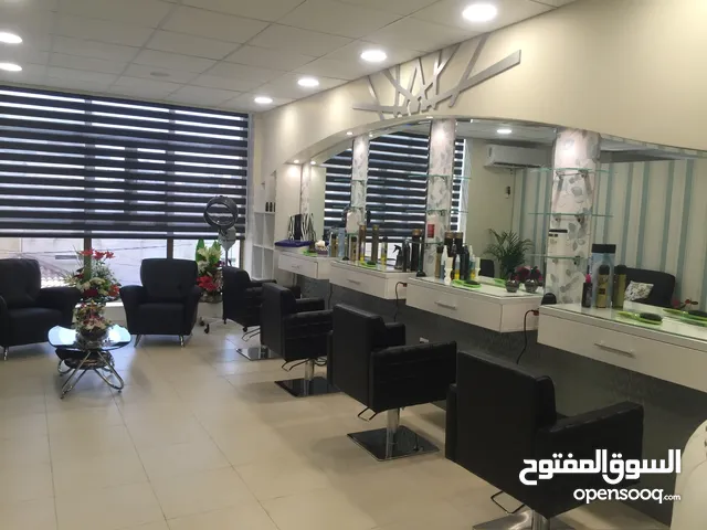 صالون نسائي