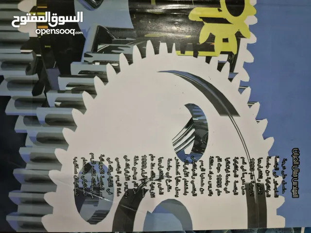 كتاب الرسم الهندسي باستخدام الاوتوكاد