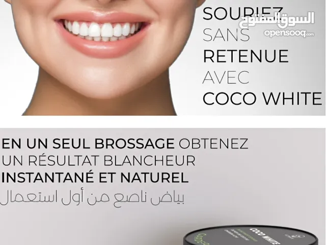 COCO WHITE. "كوكو وايت: بياض ساحر من أول استخدام.. ابتسم بثقة دون تردد!" (يركز على القوة السحرية