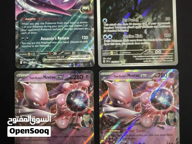 Pokemon cards / بطايق بوكيمون