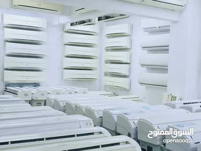 بأقل الاسعار متوفر جميع انواع المكيفات نظيفه وبحاله ممتازه جداً مع استبدال القديم بالجديد