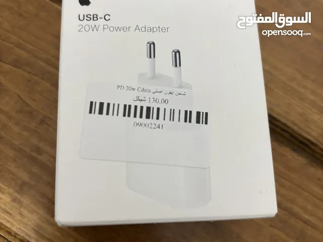 عظمة شحن ايفون اصلي C DATA