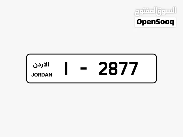 رقم رباعي مميز بترميز 1
