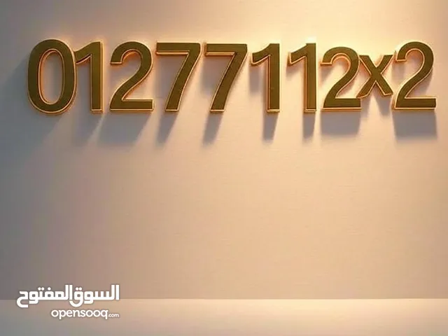 . "رقمك سرّ قوتك... اجعله علامة لا تُنسى."