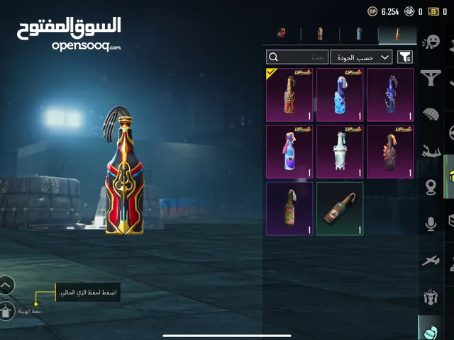 للبيع حساب ببجي