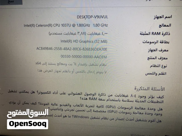 Windows HP for sale  in Zawiya