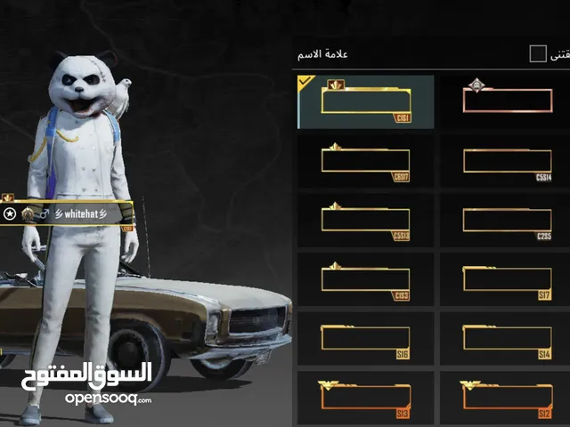 حساب ببجي قديم للبيع