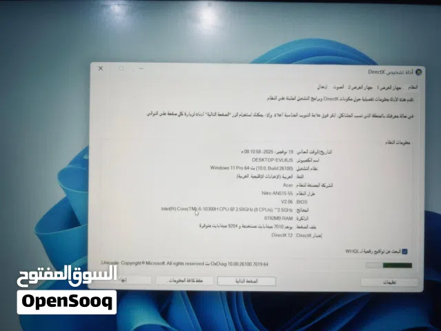 Windows Acer for sale  in Ajdabiya