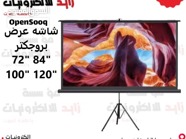 شاشة عرض بروجيكتر