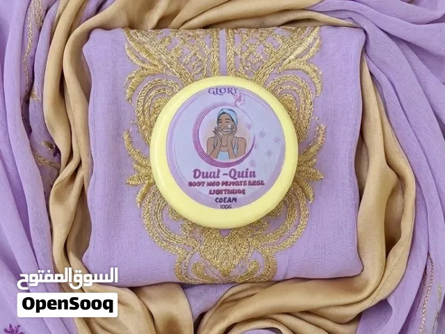 كريمات ومنتجات عنايه بالبشره