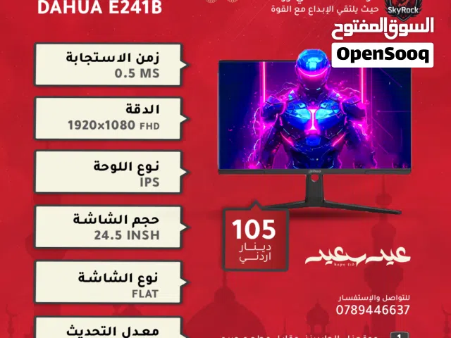 MONITOR DAHUA E241B