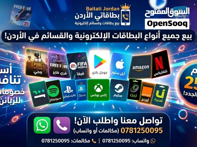 متوفر عندي بطاقات للبيع بسعر حرق