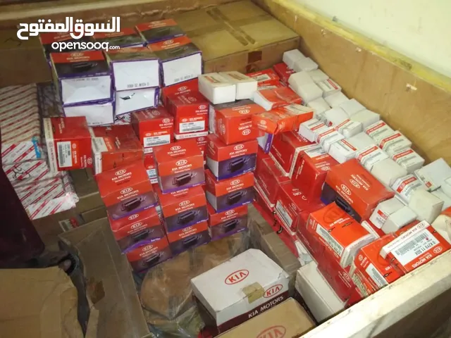 قطع غيار كيا و هيونداي بالجملة