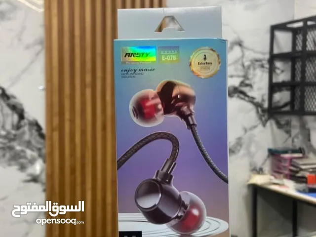 سماعات ansty