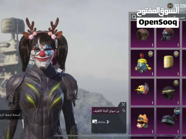 Pubg Accounts and Characters for Sale in Ubari