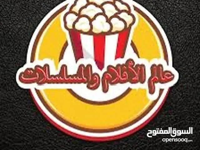 متوفر معنا مسلسلات وافلام