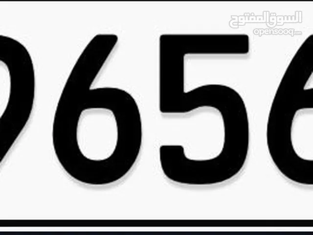 رقم سداسي مميز ونادر