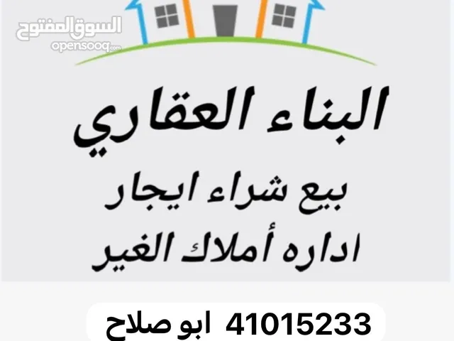 200 m2 3 Bedrooms Apartments for Rent in Al Jahra Jahra