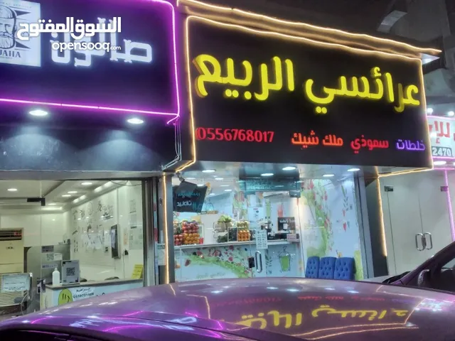 Unfurnished Shops in Jeddah As Safa