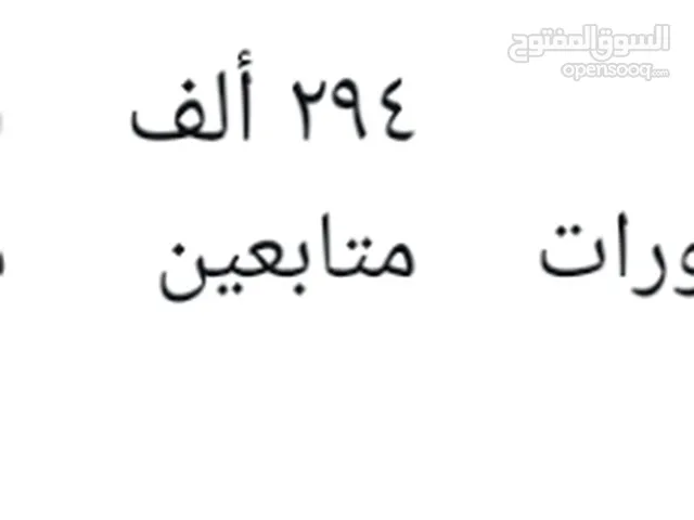 Social Media Accounts and Characters for Sale in Basra