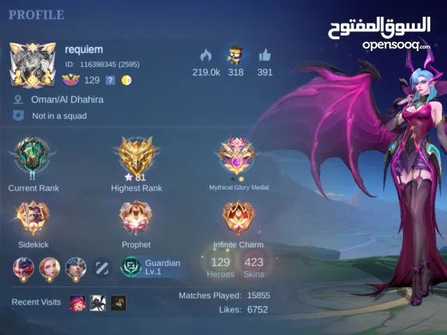 Accounts - Others Accounts and Characters for Sale in Al Dhahirah