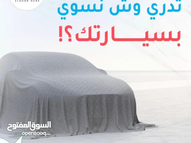 غسيل سيارات متنقل