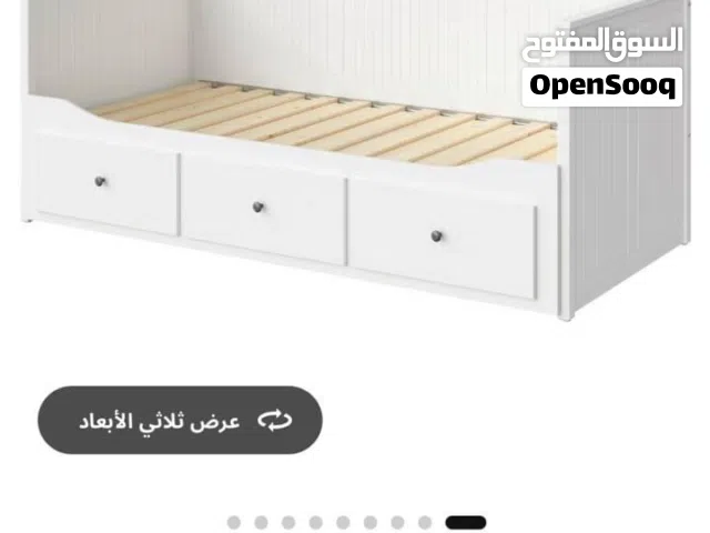 سرير نهاري