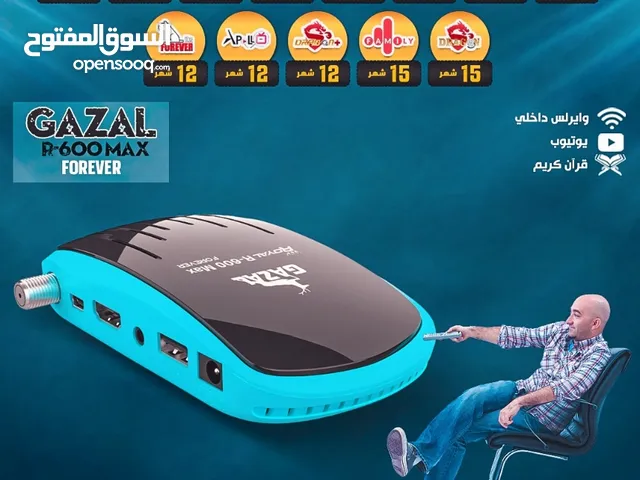  Gazal Receivers for sale in Muscat