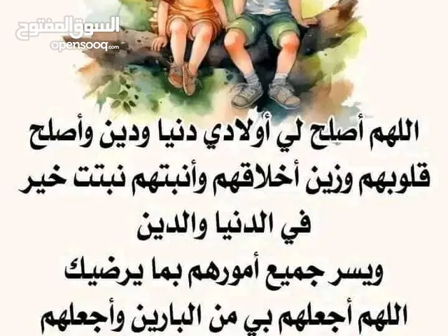 جرة غاز جديده