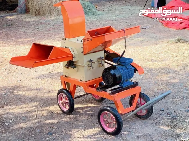 فــرامــة حـشـائـش و أعـلـاف