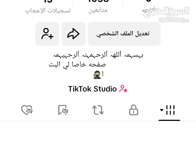 Social Media Accounts and Characters for Sale in Riqdalin