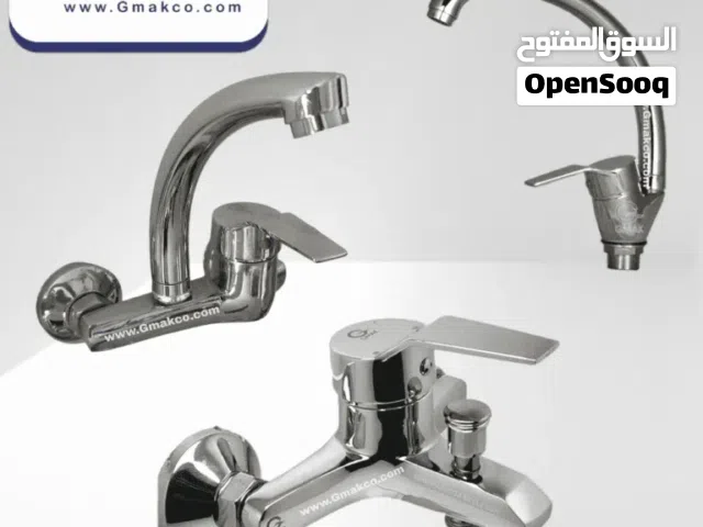 عرض خاص خصم 30% توصيل مجانى طقم خلاطات 3 قطع من جيماك