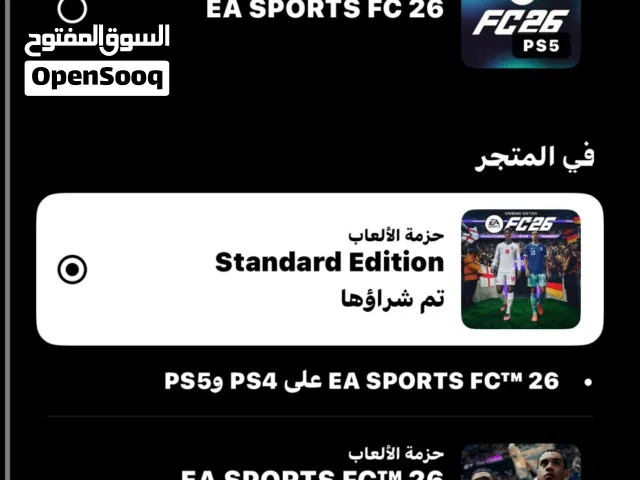 PS+ Accounts and Characters for Sale in Aqaba