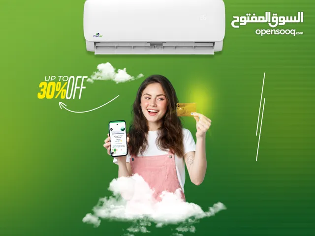 LG 1 to 1.4 Tons AC in Cairo